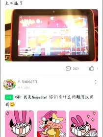 刷屏老日常