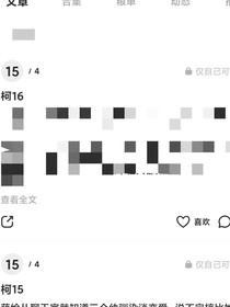 （综漫主柯南）五樱