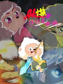 （all懒）狠狠爱懒懒