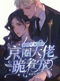 無償肆意封面