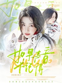 王楚钦：等待花开