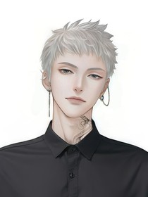 萨满：满天星