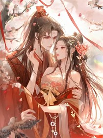 殿下偏寵小醫(yī)仙