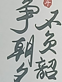班里奇葩事
