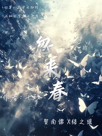 忽来春