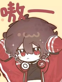 惊封CP乱炖