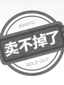 简爱读后感