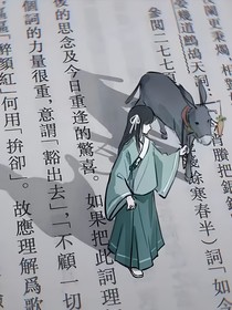 尊者已有师