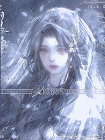 武魂殿：与翎相伴