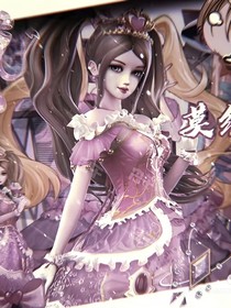 葉羅麗之紗紗相語