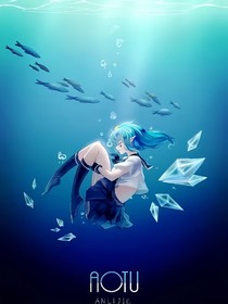 安莉洁：穿越