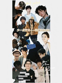 少一点天分——我们的未来5