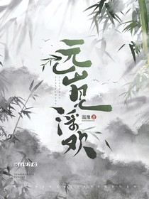 新還珠格格：遠(yuǎn)山見(jiàn)浮歡