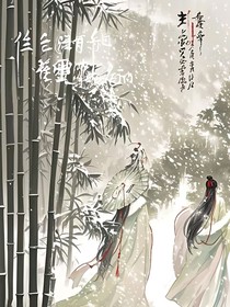 菀菀絮果