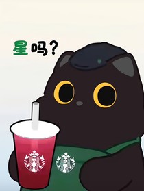你不要过来和我炒cp啦