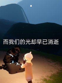 怪谈之琐事