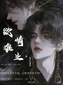 怎么越茍?jiān)讲粚牛ㄓ殡y止）