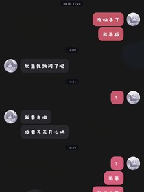 死在心中的白月光