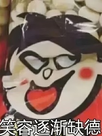 我还是主角吗？