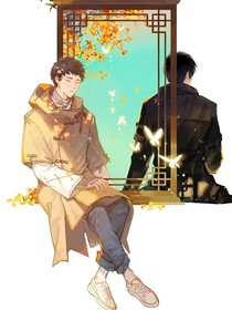重启——瓶邪