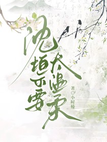 沈垣不要太溫柔