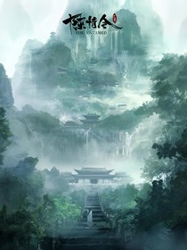 陳情令：愛，強求不來