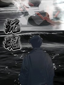 沉魂——追憶