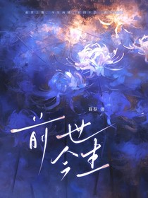 自创——前世今生
