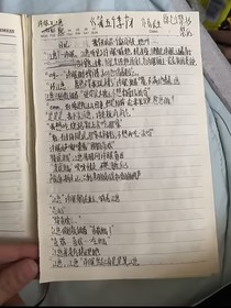 第五个季节作者长生