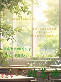 姑苏曲