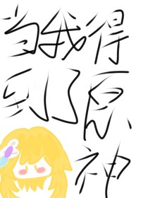 假如咒回和原神角色觀看對(duì)方的故事