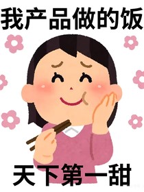 我磕的cp一定要在一起啊！