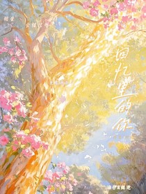 回忆里的你（先虐后甜）