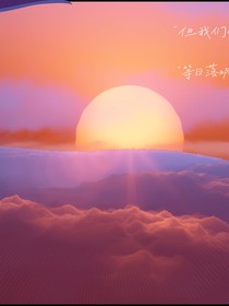 山海镜界