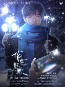 SZ封面铺