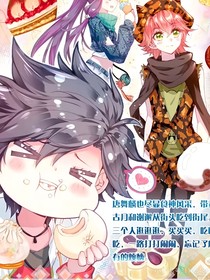 斗3——萧魂再现