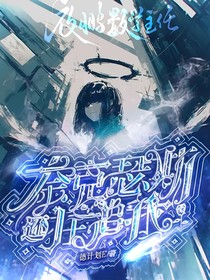 奈克瑟斯还在追我