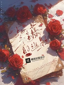 在深秋季