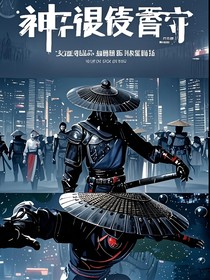 小说世界，他靠马甲修复世界