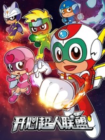 开联：聊天（沙雕版）
