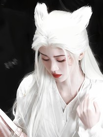 狐妖转！