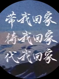 盜筆觀影室