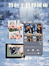 院人：暮色于昏櫛風(fēng)雨