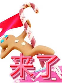 作者并沒(méi)有忘記兩篇文章而誕生出來(lái)的沙雕文章