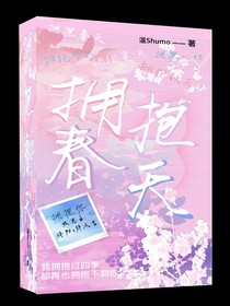 沐祁风阳