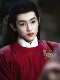 五福临门：回响