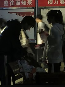 星淵回響