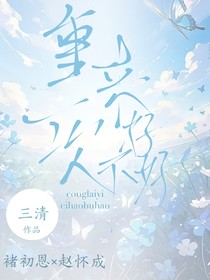 重來一次，好不好