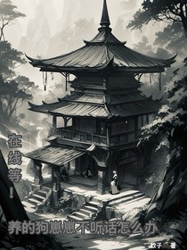 在線等！養(yǎng)的狗崽崽不聽話怎么辦