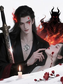 棠焰